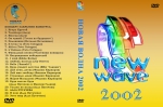 ����� ����� - 2002 / ��� ��������� (DVD)