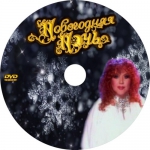 ���������� ���� - 2004 (DVD)