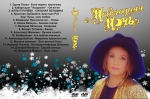 ���������� ���� - 1994 (DVD)