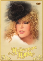 ���������� ���� - 2008 (DVD)