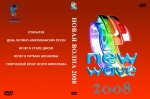 ����� ����� - 2008 / ��� ��������� (3 DVD)