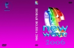 ����� ����� - 2006 / ��� ��������� (4 DVD)