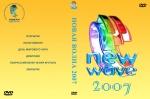 ����� ����� - 2007 / ��� ��������� (5 DVD)