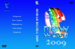����� ����� - 2009 / ��� ��������� (5 DVD)