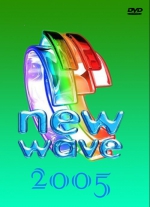 ����� ����� - 2005 / ��� ��������� (4 DVD)