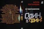 ���� � ���� (DVD)