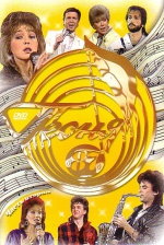 ����� ���� - 1987 (2 DVD)