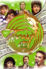 ����� ���� - 1988 (2 DVD)