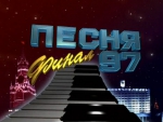 ����� ���� - 1997 / ��� ��������� (2 DVD)