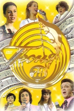 ����� ���� - 1978 (2 DVD)