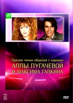 ������ ����� ������� ���� ��������� � ������� ������� � ������� (DVD)