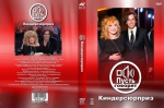 ����� �������: ������������� (DVD)