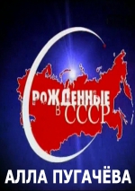 ��������� � ���� - 2009-2010 (DVD)