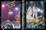 ���-���� - 1986-1987 (DVD)