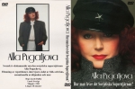 ��� ����� ��������� �����������? (DVD)