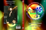 ������� - 1998 / ��� ��������� (DVD)