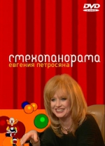 ������������� (DVD)