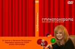 ������������� (DVD)