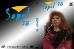 SOPOT`78 / ������ (DVD)