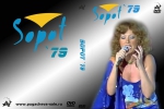 SOPOT`79 / ������ (DVD)