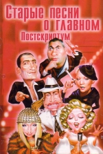 ������ ����� � �������. ������������ (DVD)