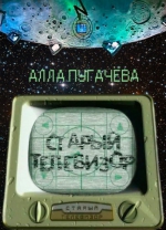 ������ ��������� (������ ������) + ������� / ���������! (DVD)