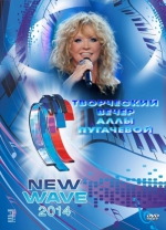 ���������� ����� ���� ��������� - 2014 + ������ / ��� ��������� (DVD)
