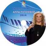 ���������� ����� ���� ��������� - 2014 + ������ / ��� ��������� (DVD)