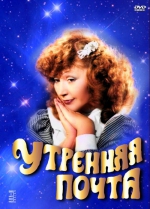 �������� ����� (1982-2011) (11 DVD)