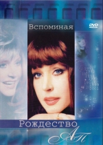 ��������� ��������� + ����� (4 DVD)