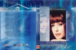 ��������� ��������� + ����� (4 DVD)