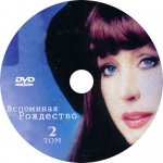 ��������� ��������� + ����� (4 DVD)