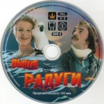 ���� ������ (DVD)