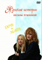 ������� ������� (DVD)