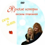 ������� ������� (DVD)