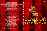 ������� ��������� - 2012 (DVD)