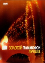 ������� ���������. ������ (DVD)