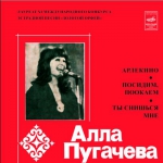 ���� �������� / �� ������� (EP+CD)