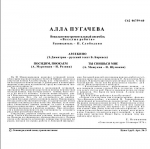 ���� �������� / �� ������� (EP+CD)