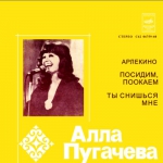 ���� �������� (EP+CD)