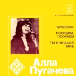 ���� �������� (EP+CD)