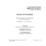 ���� �������� (EP+CD)