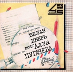 �� ����� ������� �1 / ������� (EP+CD)