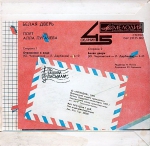 �� ����� ������� �1 / ������� (EP+CD)