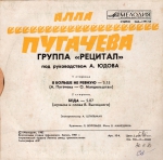 � ������ �� ������ (EP+CD)