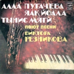 ����� ������� ��������� (EP+CD)