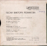 ����� ������� ��������� (EP+CD)