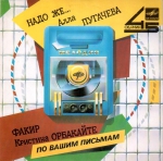 �� ����� ������� �3 / ��������� (EP+CD)