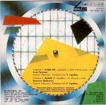 �� ����� ������� �3 / ��������� (EP+CD)