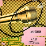 �� ����� ������� �5 / ��������� (EP+CD)